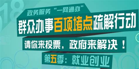 宁安市政府机关网站--欢迎您！