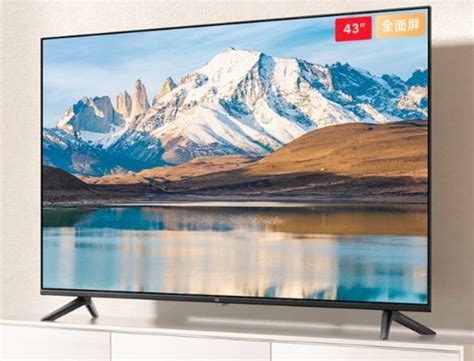 小米全面屏电视Pro 43英寸即将发售 售价1499元_3DM单机