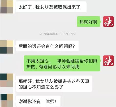 p2p公司倒闭员工被拘留_深圳公司涉嫌诈骗员工被刑事拘留 - 随意云
