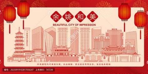 上海 · 余姚UYAO55 | ARTE夏邦杰 - Press 地产通讯社