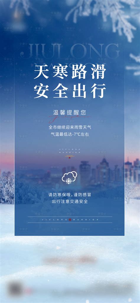 吉林龙井：全力应对入冬最强降雪天气-中国气象局政府门户网站