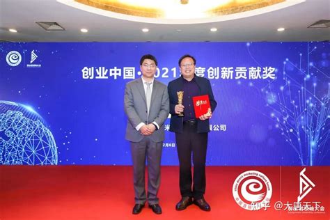 安然纳米公司出席第十四届中国直销文化论坛并斩获多项大奖！ - 知乎
