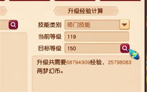 梦幻西游：109级、129级任务五开法宝的搭配方案指引_梦幻西游 | 大神