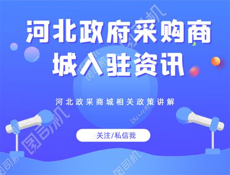 河北宁晋：一线督导助推高质量发展凤凰网河北_凤凰网