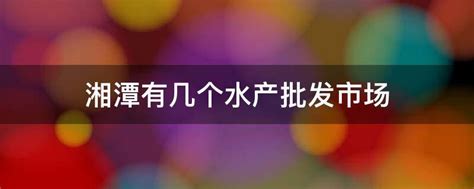 湘潭大学校徽logo矢量标志素材 - 设计无忧网