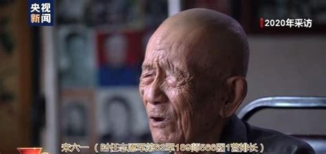 纪念中国人民志愿军抗美援朝出国作战70周年丨铁原之战 - 周到上海