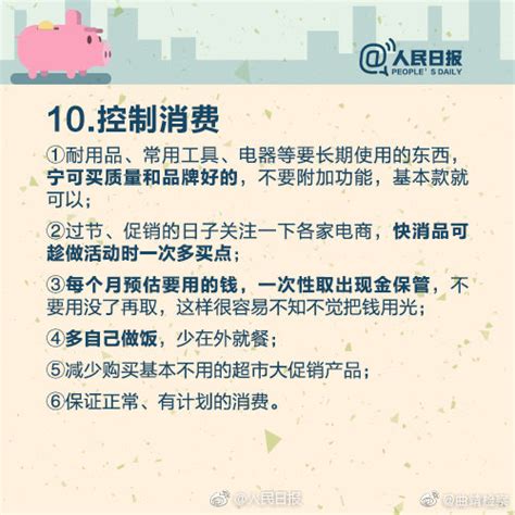31个省份2019年上半年收入排行榜：京沪人均可支配收入超3万元- 北京本地宝