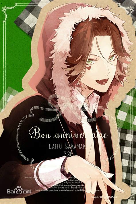DIABOLIKLOVERS魔鬼恋人逆卷透吾逆卷礼图片