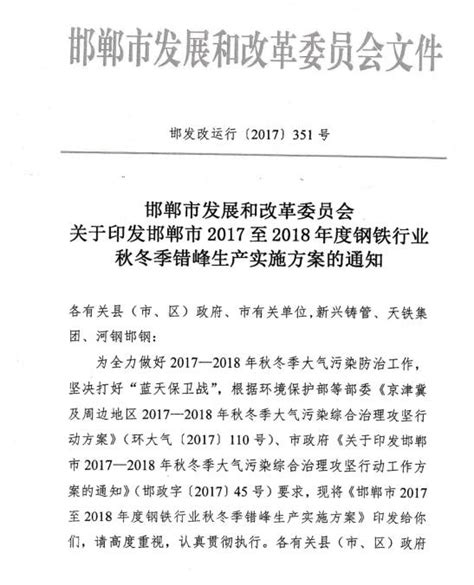 邯郸慧算账会计服务有限公司2020最新招聘信息_电话_地址 - 58企业名录