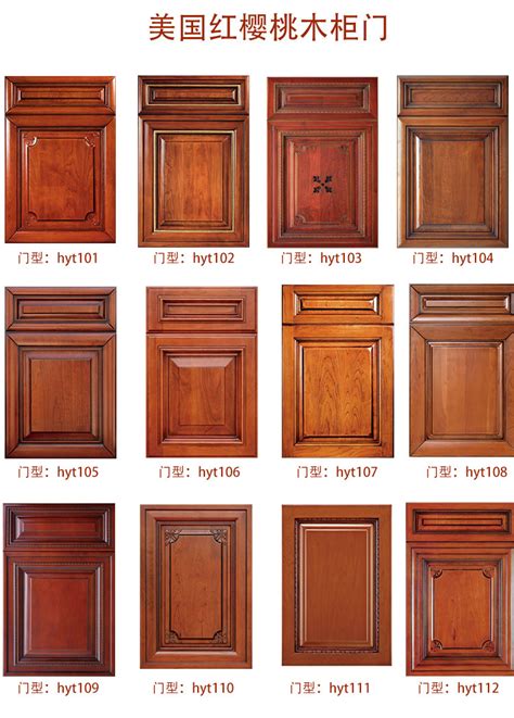 工厂直销多层实木烤漆柜门橱柜门板橡木樱桃木红橡木实木烤漆柜门-阿里巴巴