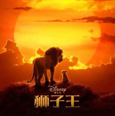 《狮子王》（2019）真人版电影完全观影指南之花絮篇 - 知乎