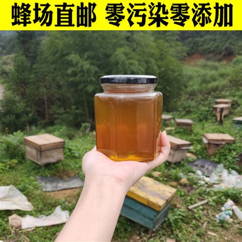天然正宗野生蜂蜜 深山土蜂蜜农家自产纯正百花蜜正品成熟原蜜
