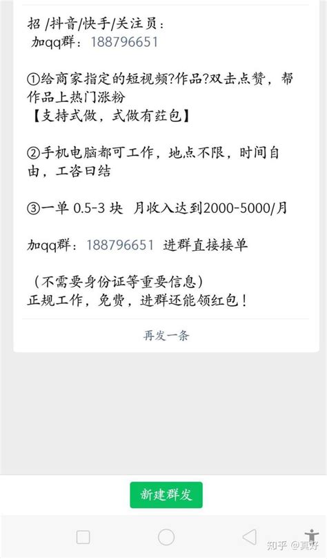 惊！300余家单位上当，这伙人凭“完美履历”入职骗走5000多万，上海首例“套路应聘”破案_腾讯视频