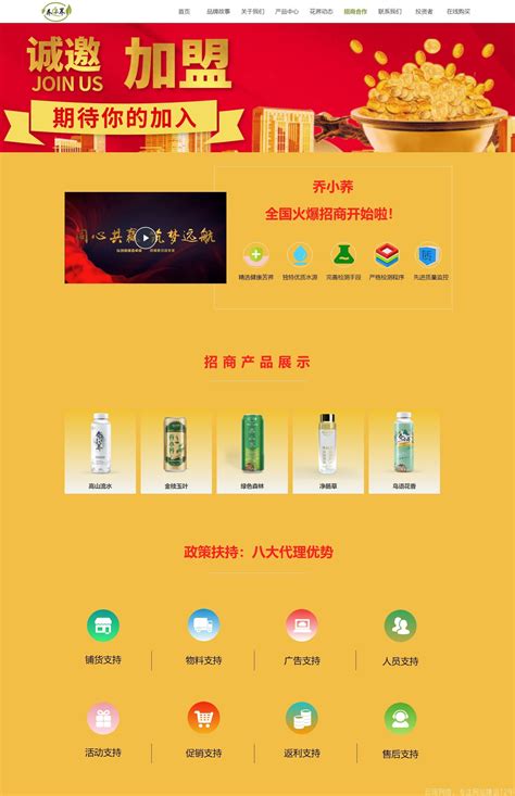 统一鲜橙多CNY系列包装设计 - 饮料作品赏析 - 红动论坛 - 知名设计作品交流平台