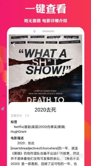 看韩国电影的app有哪几个2022 最受欢迎的看韩国电影app推荐_豌豆荚