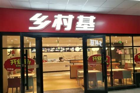 十大中式快餐连锁品牌 老乡鸡上榜，第三以蒸品为特色_排行榜123网