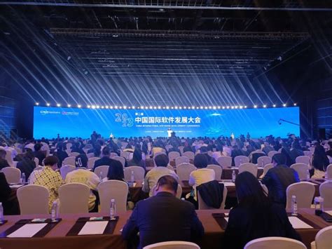 第二届中国国际软件发展大会在京举行 唐山高新区与8家企业签署合作协议_综合资讯_唐山中小企业数字化转型公共服务平台