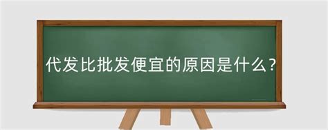 1688一件代发靠谱吗？怎么选择一件代发的货源？ - 知乎