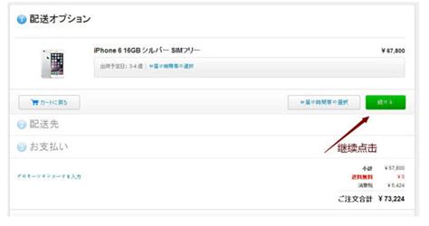 日本苹果id地址怎么填写_appleid日本注册填写地址 - 日本苹果ID - APPid共享网