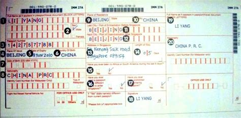 新加坡入境卡填写模板,新加坡入境卡填写,新加坡入境卡如何填写_大山谷图库