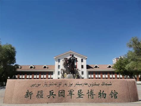 周旭勇被任命为新疆维吾尔自治区人民政府秘书长 #干部任命_凤凰网视频_凤凰网