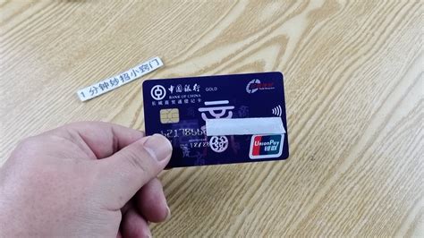 银行卡被ATM机吞 男子多次被银行告知明天再来_中国镇江金山网 国家一类新闻网站