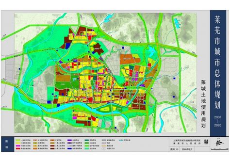 莱芜市城市规划 - 城市案例分享 - （CAUP.NET）