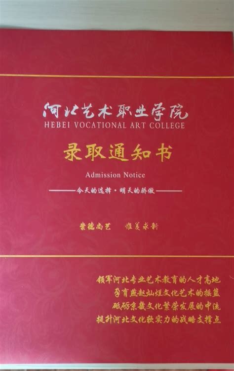 张少霞-河北艺术职业学院-艺术教育系