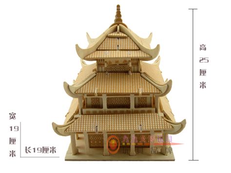 岳阳楼 by ultimaker专家 - 3D打印模型文件3D模型库 -免费/平价 魔猴网