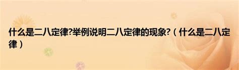 《爱的二八定律》官宣男女主 杨幂许凯“被结婚” - 青岛新闻网