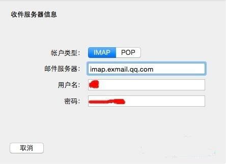 QQForMac中文版下载_腾讯企业QQForMac官方电脑版下载-华军软件园