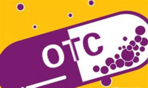 OTC非处方药标识牌设计图__广告设计_广告设计_设计图库_昵图网nipic.com