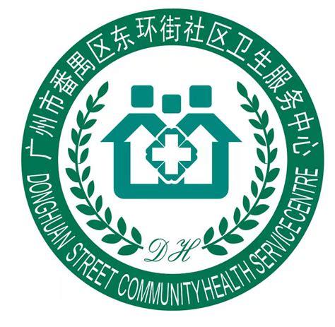 市卫生健康委组织召开广州市卫生与健康事业发展“十四五”规划编制研讨会-长者易用专区-广州市卫生健康委员会