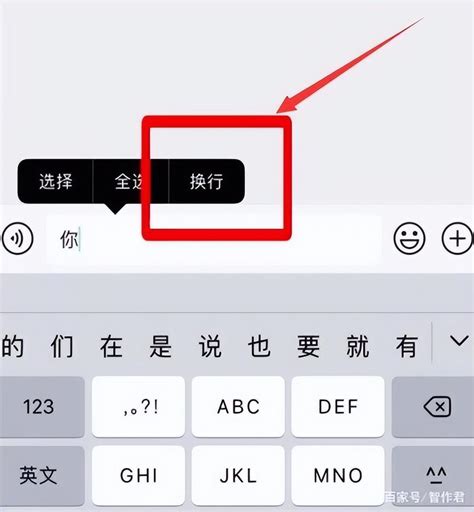 中国手机输入法APP排名：百度第二，第一依然是它