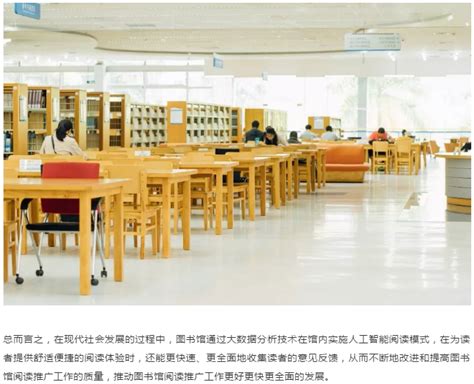 【图书馆】“云游”图书馆，展现新服务 ——图书馆开展2022级新生入馆教育