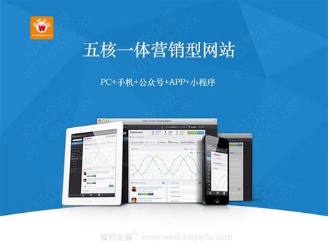 怎么做网站优化推广（怎么给网站引流）-8848SEO