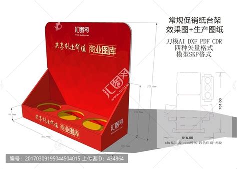 深圳包装厂定做瓦楞彩盒 高档折叠三角盒 特种纸异性展示盒-阿里巴巴