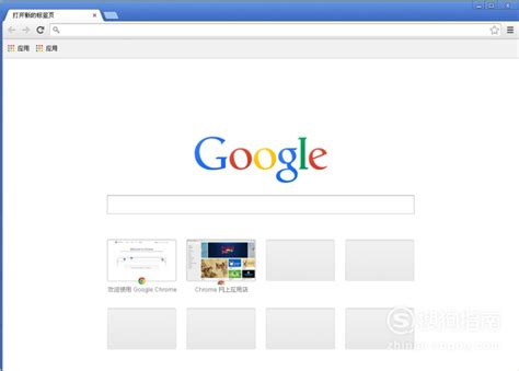谷歌以图搜图怎么用「1分钟看懂如何使用Google用法」 - 建站笔记