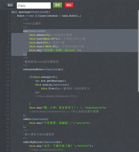 ChatGPT可以写代码吗【详解】-太平洋电脑网