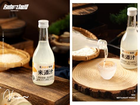 新疆红满疆饮品系列包装设计-酒水/饮料包装设计作品|公司-特创易·GO