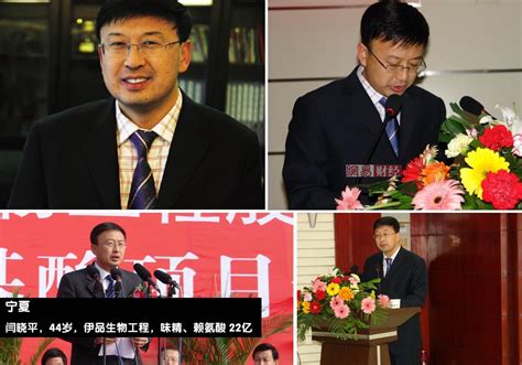 最新中国富豪榜500强名单发布，内蒙古一人上榜_手机新浪网