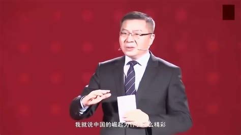 张维为教授讲述什么是文化自信：这是中华民族的根，千万不能摒弃！_腾讯视频