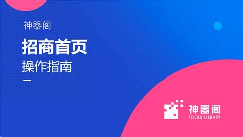 快商通网络营销系统下载-2024官方最新版-网络营销