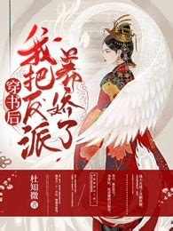 《我是咸鱼大王》小说在线阅读-起点中文网