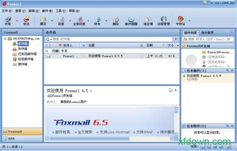 foxmail6.5免费下载-foxmail6.5经典版下载v6.5 官方版-旋风软件园
