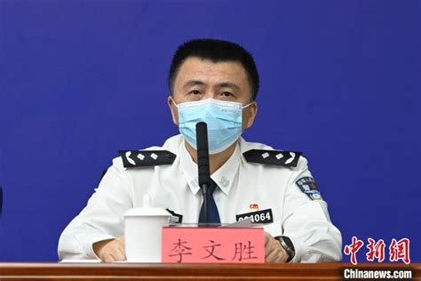 全省公安局长会议召开 - 西部网（陕西新闻网）