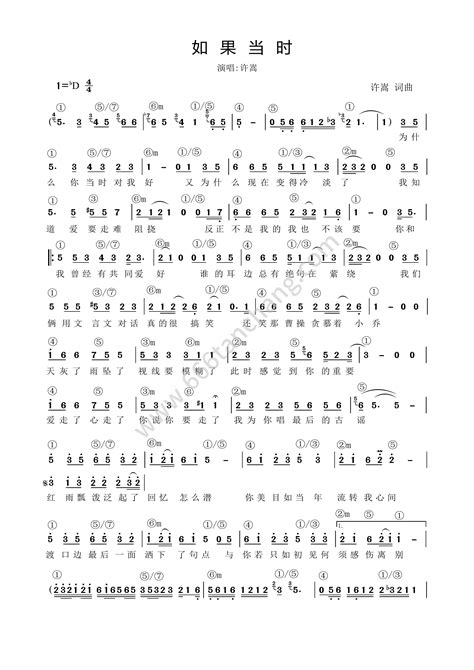 还是分开六线谱简单版_张叶蕾吉他谱初学者C调版_简易弹唱_女声C调