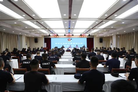 湖南省2023年监狱系统警务实战技能初级教官培训班开班典礼-2023-培训部