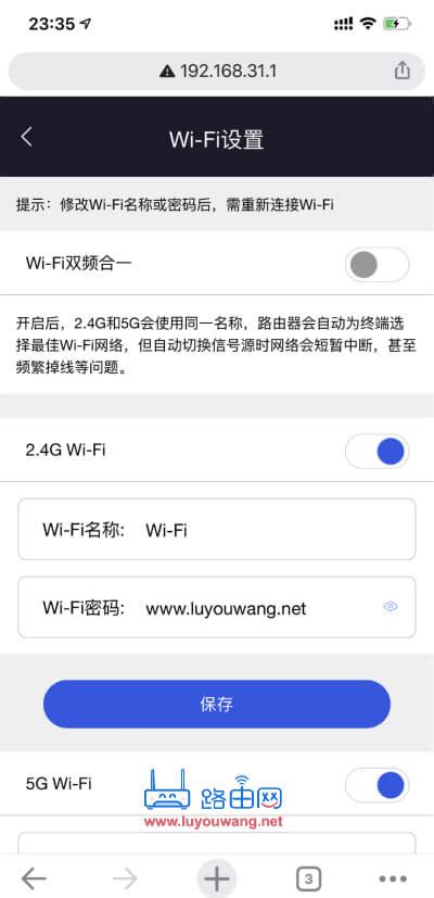 小米wifi登录入口miwifi.com - 192.168.1.1路由器设置