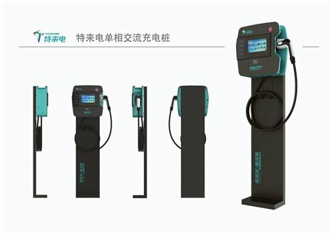 新能源汽车充电站充电桩(QG-02D)_郑州勤耕电子科技有限公司_新能源网